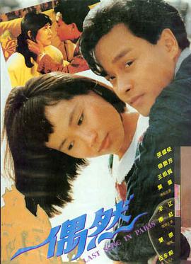 最新影视上线观看